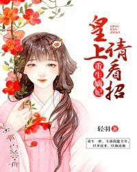 嫡女无敌