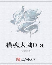 猎魂觉醒诸神之战