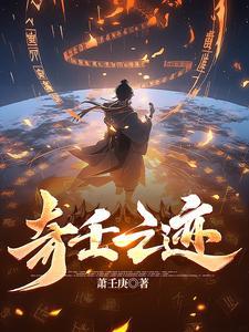 奇迹之山简谱
