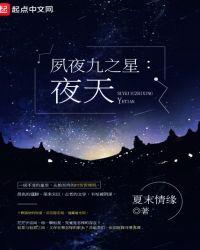 夙夜廑念什么意思