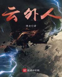 云外人体写生