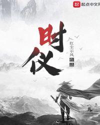 时代少年团演唱点