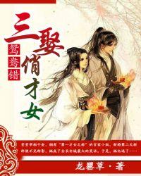 三才者到夫妇顺的内容