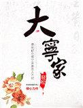大宁家具美容培训