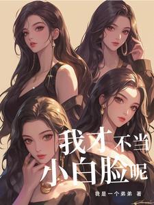 撞到了一个小富婆