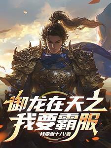 花钱系统文