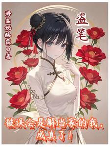 被误解应该怎么做
