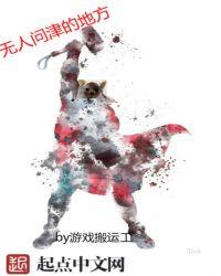 无人问津的地方努力