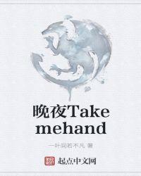 晚夜微雨问海棠歌曲