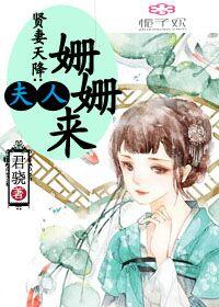 铁扇公主人物介绍200字