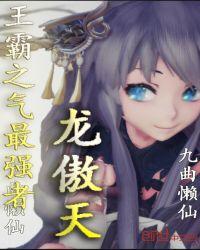 王霸之气表情包
