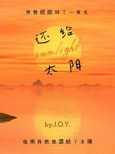 勇敢与怯懦的例子