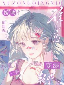 命中秋色晋江