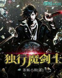 独行侠vs魔术预测
