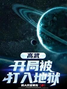 我有一面复刻镜主角是谁