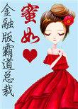 致我最亲爱的邵先生——祝幸