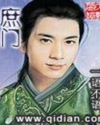 庶母是什么意思
