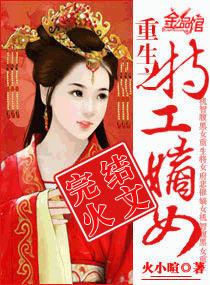 重生之特工嫡女短剧合集