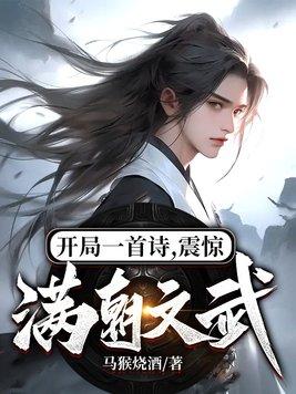 震惊了全世界