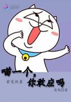豪宠惹爱甜甜妻免费阅读