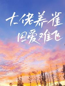 戚戚慕慕淡季明