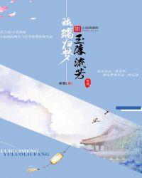 月落琉璃