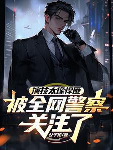 悍匪大片