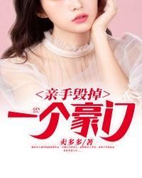 亲手毁了自己的婚姻说说