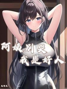 人在岛国
