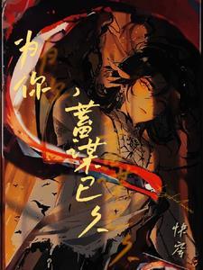 为你千千万万遍作者