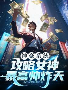 四大校花有关的