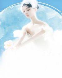 厉少你老婆又爬墙了一共多少章