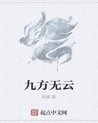 鬼为神大不大