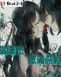 深渊曙光短剧
