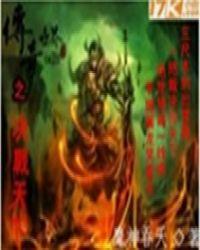 网游之梦幻十倍奖励