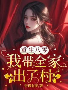 我送全家