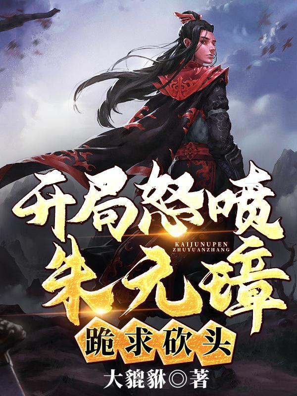 装备全靠抢