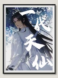 一代天骄是指谁?