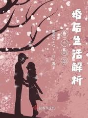 小姐最后的结局怎么样