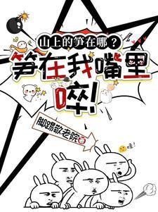 缺德玩意是什么意思
