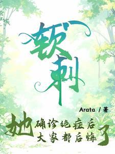 秦夫人全文免费