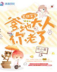 投降吧
