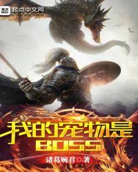 提前登入三百年