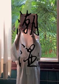 潮湿英语