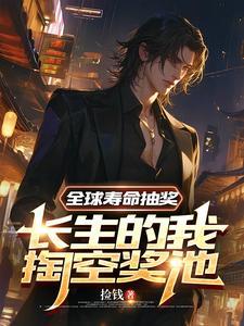 诸天地球在线