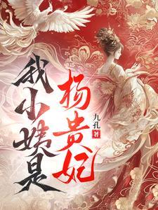 大唐安史之乱之后