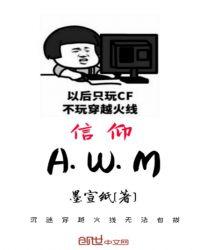 信仰歌词