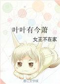 叶叶如闻风有声消尽尘俗思全清