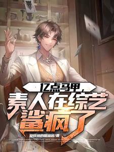 亿点点是什么意思