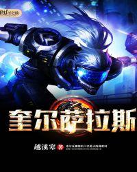 魔兽世界奎尔萨拉斯名册在哪